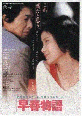暗夜追光者高清在线观看
