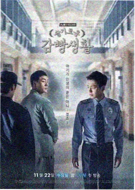 长夜有灯在线观看