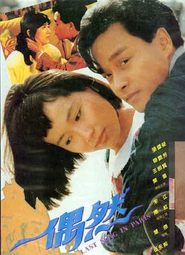 凌晨三点的电台海报