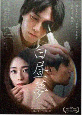 巷口人间在线观看