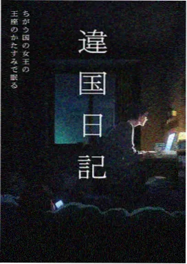 云上牧场动漫在线观看